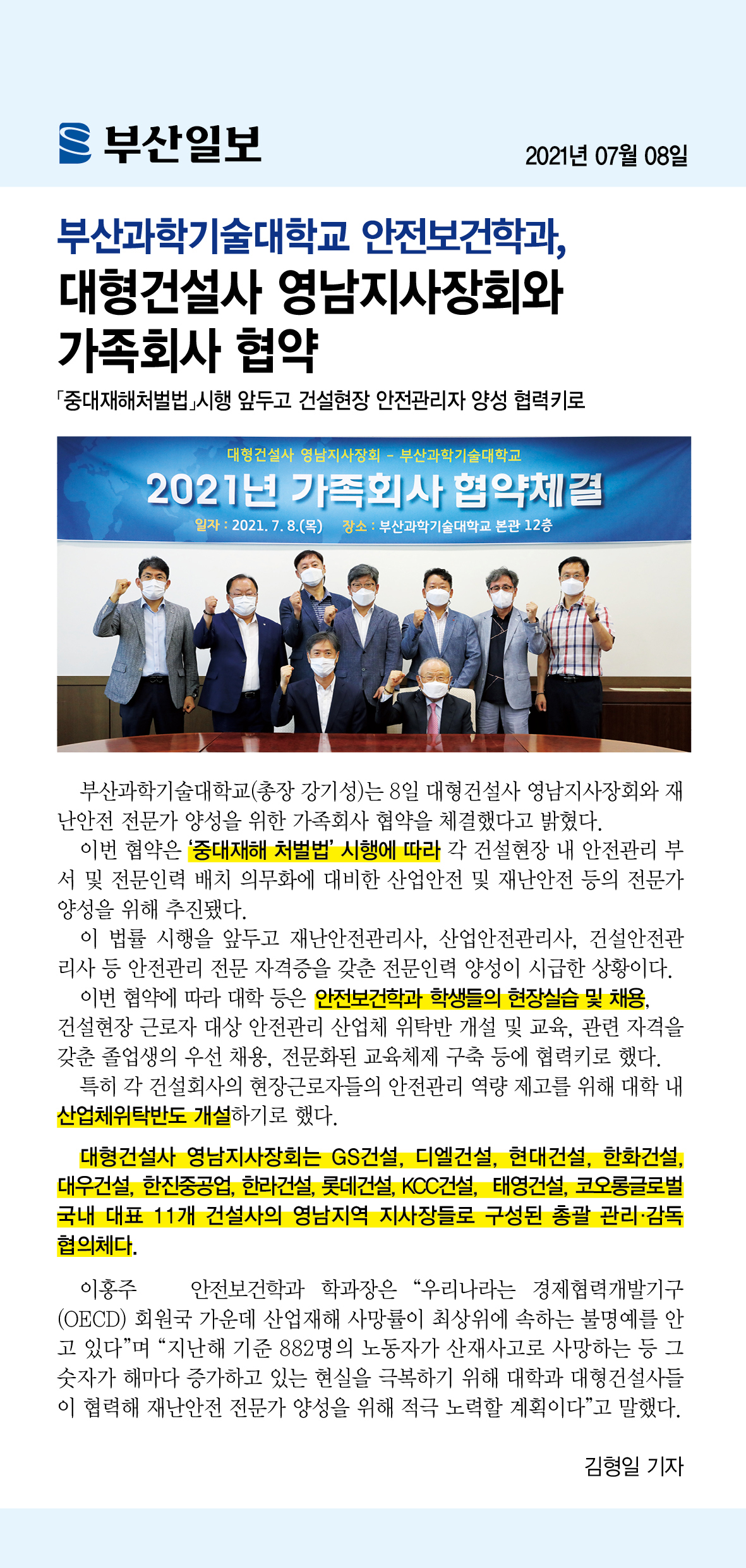 학과취업정보 이미지3